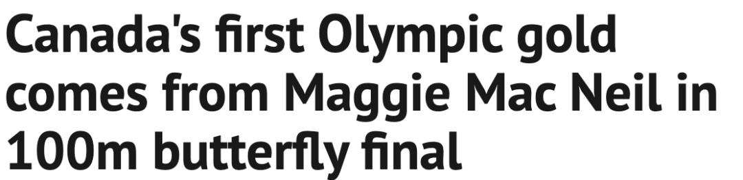 呸！配？她被加拿大养父母培养成奥运冠军，就为她寻亲？