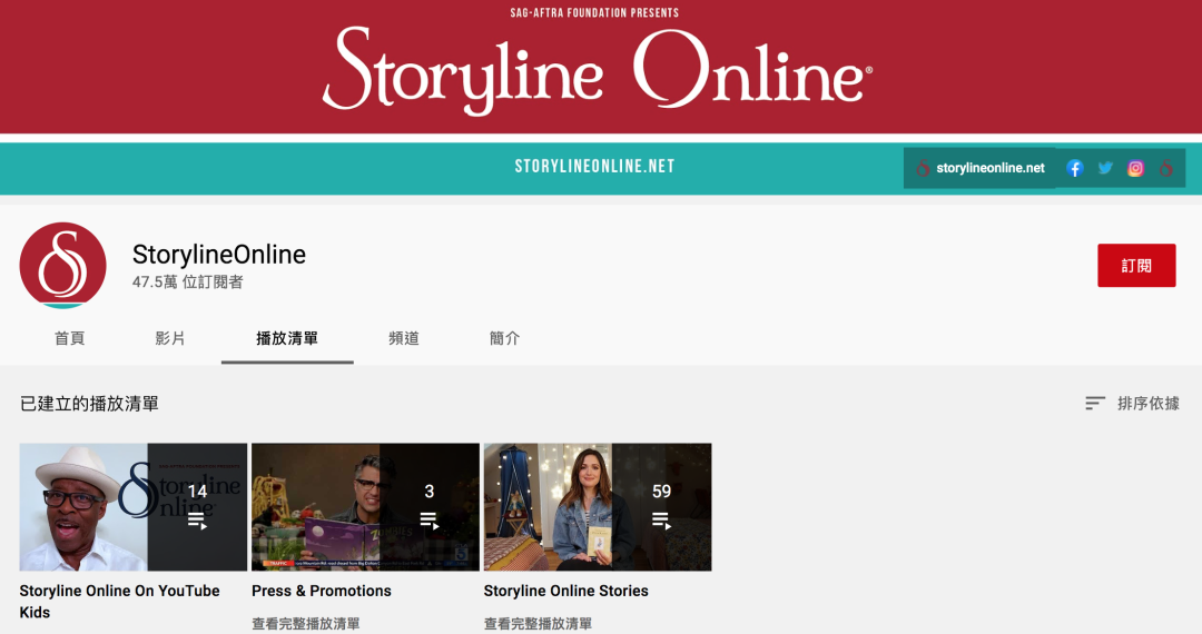 【干货】YouTube优质少儿频道清单！家长们码住收藏！