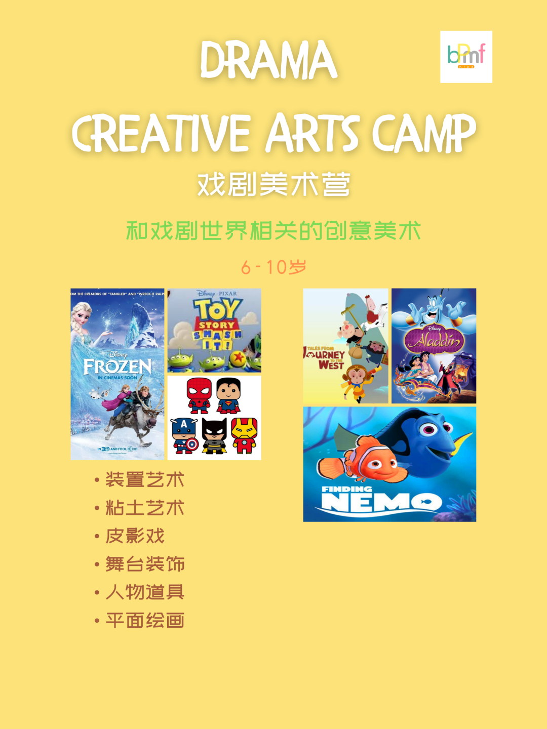 角色、台词、剧本...这是一份关于戏精养成的可行性计划 角色、台词、剧本...这是一份关于戏精养成的可行性计划