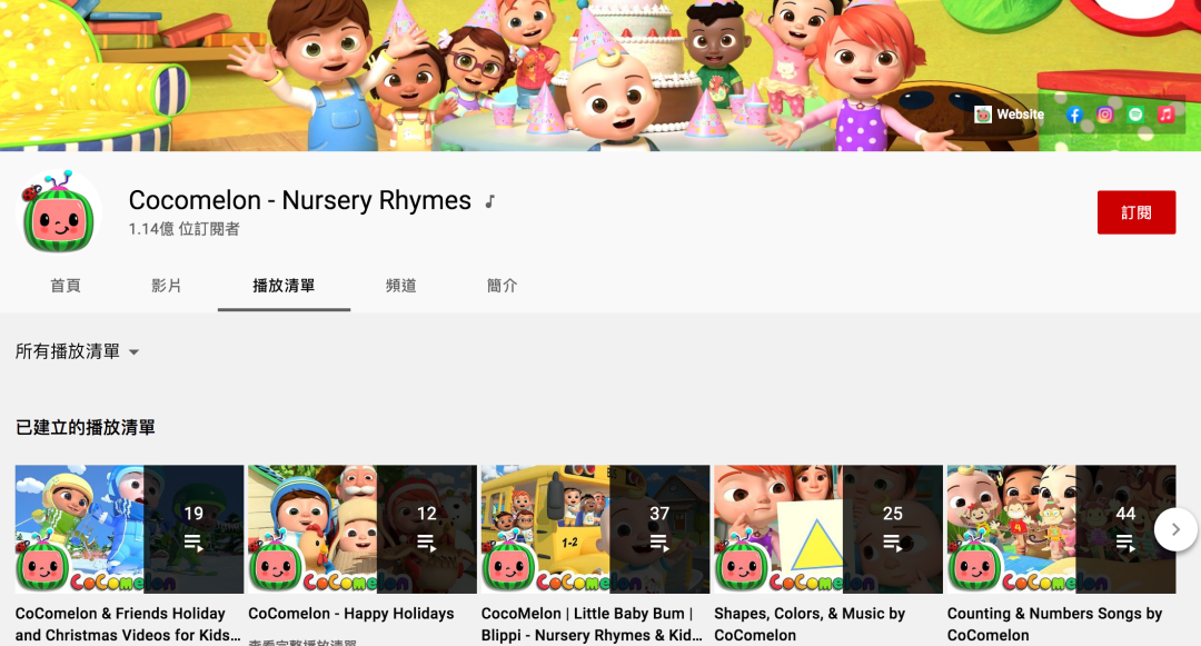 【干货】YouTube优质少儿频道清单！家长们码住收藏！