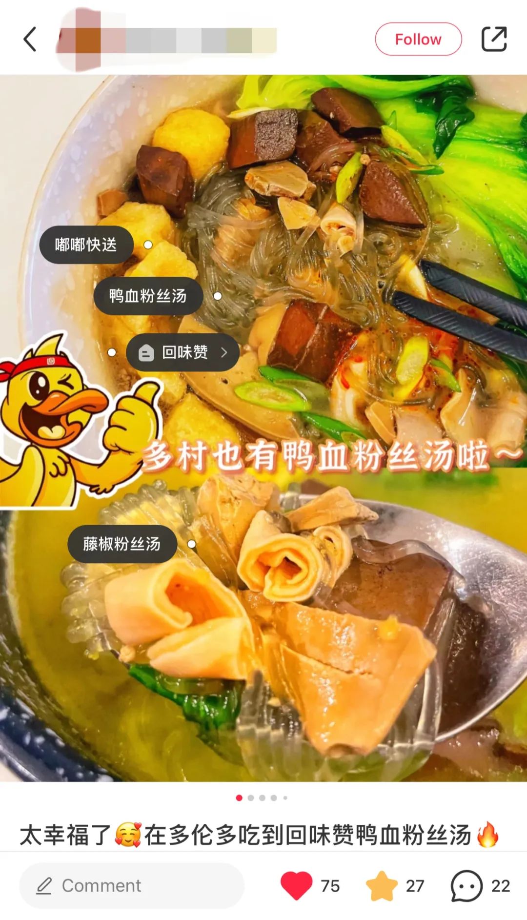 嘟嘟一下，密市也能买菜到家！当天下单当天到！新用户首单立减$5！