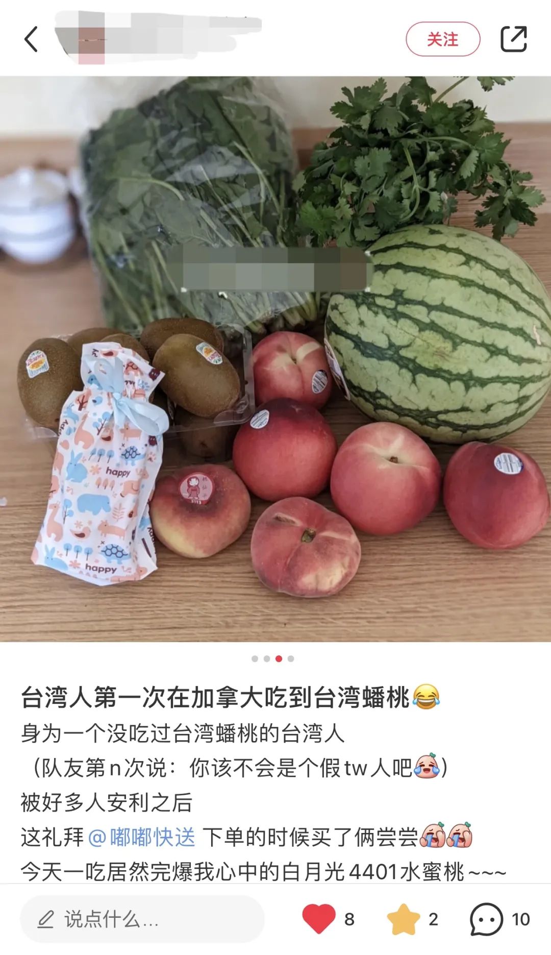 嘟嘟一下，密市也能买菜到家！当天下单当天到！新用户首单立减$5！