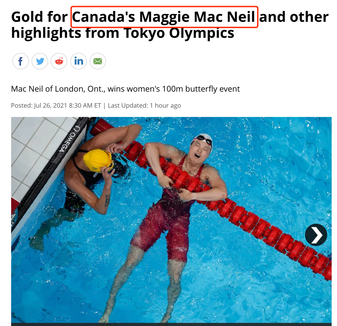 呸！配？她被加拿大养父母培养成奥运冠军，就为她寻亲？