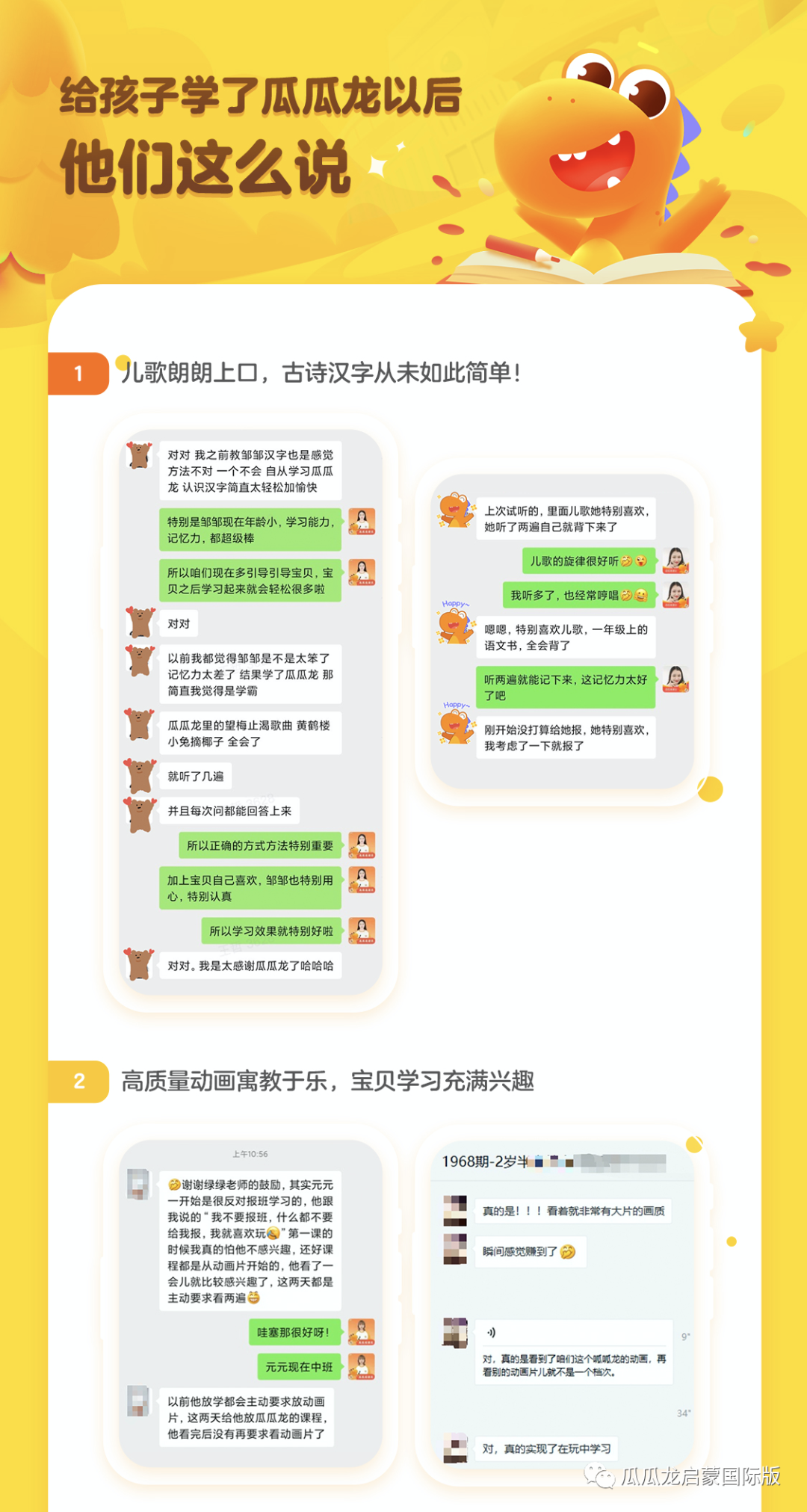 这年头保姆的年薪都比你高了? 孩子有了这项技能以后在哪里都被抢着聘!!! 这年头保姆的年薪都比你高了? 孩子有了这项技能以后在哪里都被抢着聘!!!