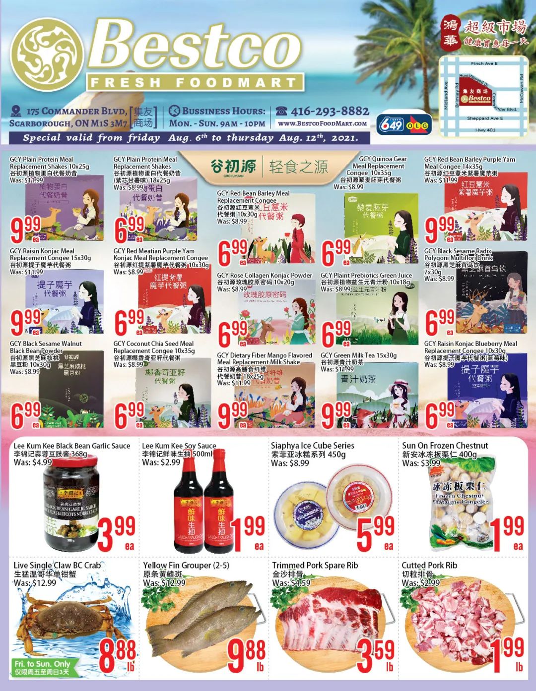 【本周超市特价】注意:这几款冷冻芒果召回了!加拿大已有感染病例! 【本周超市特价】注意:这几款冷冻芒果召回了!加拿大已有感染病例!