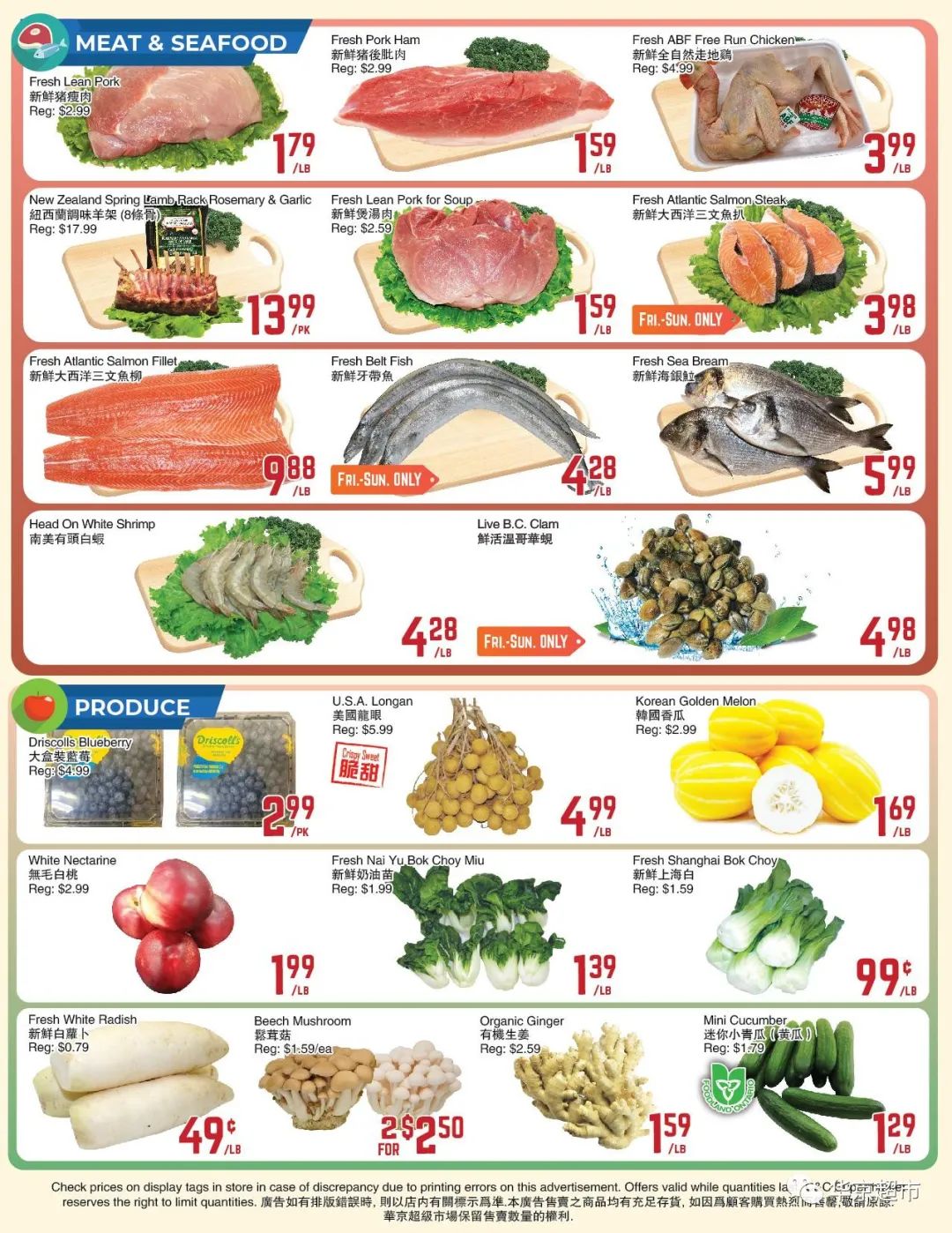 【本周超市特价】注意:这几款冷冻芒果召回了!加拿大已有感染病例! 【本周超市特价】注意:这几款冷冻芒果召回了!加拿大已有感染病例!