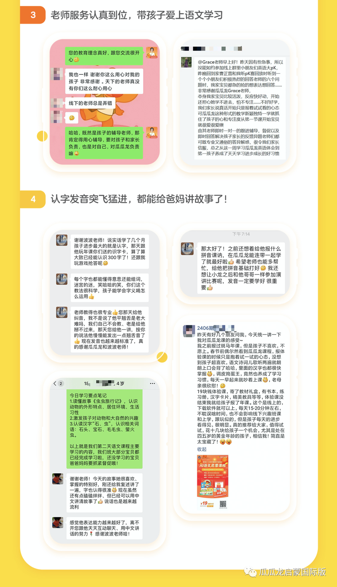 这年头保姆的年薪都比你高了? 孩子有了这项技能以后在哪里都被抢着聘!!! 这年头保姆的年薪都比你高了? 孩子有了这项技能以后在哪里都被抢着聘!!!