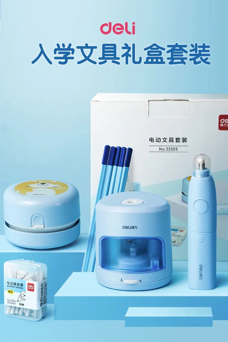 开学季这样薅羊毛太快乐了！$899就能买一套康朴乐桌椅