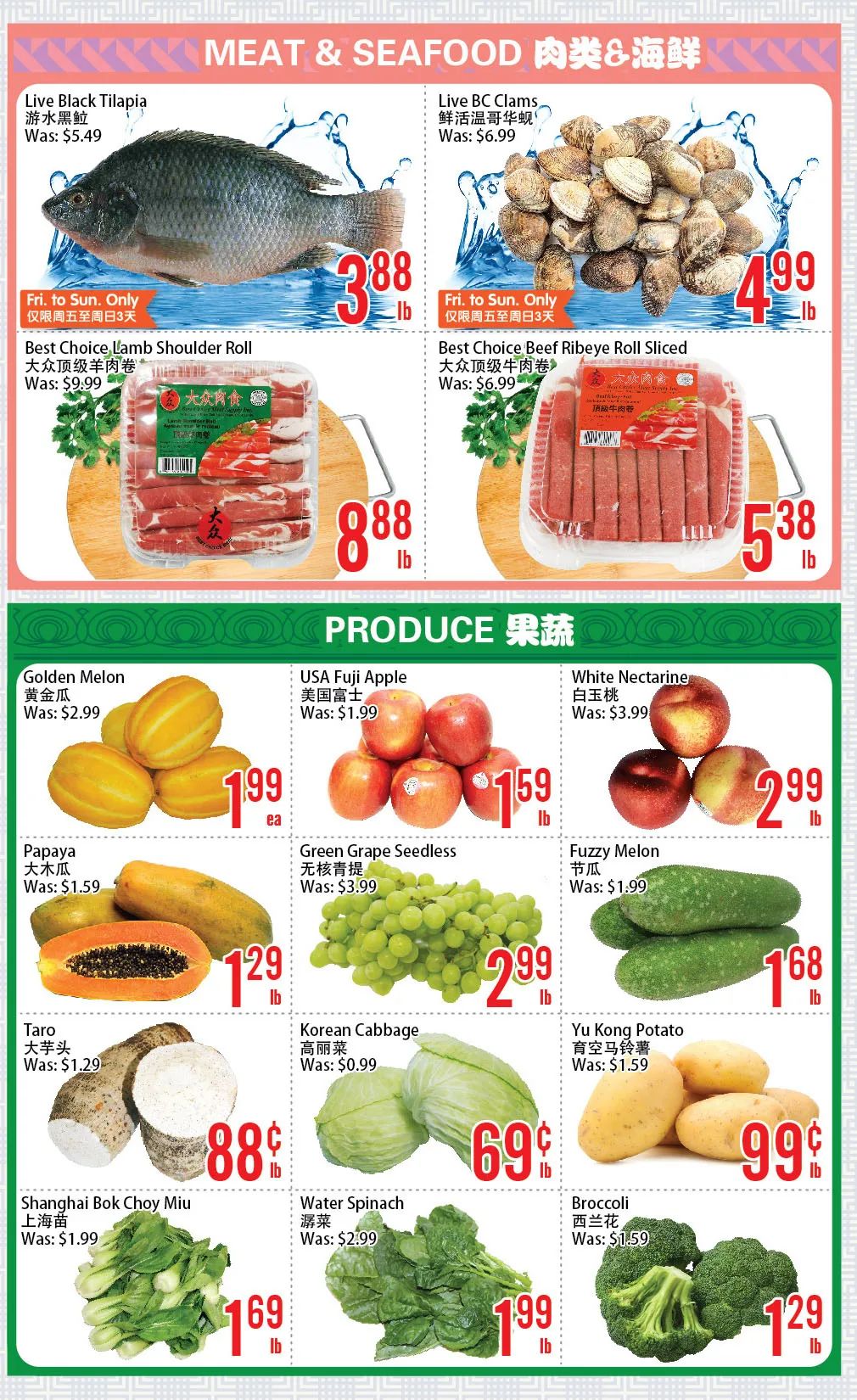 【本周超市特价】注意:这几款冷冻芒果召回了!加拿大已有感染病例! 【本周超市特价】注意:这几款冷冻芒果召回了!加拿大已有感染病例!