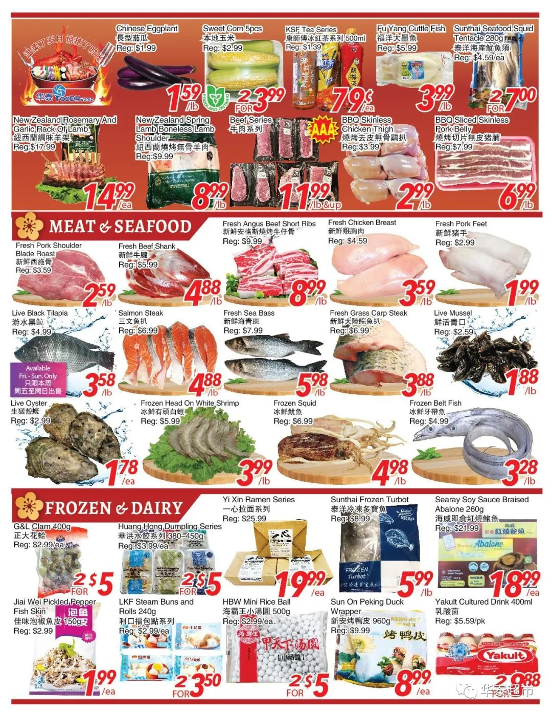 【本周超市特价】注意:这几款冷冻芒果召回了!加拿大已有感染病例! 【本周超市特价】注意:这几款冷冻芒果召回了!加拿大已有感染病例!