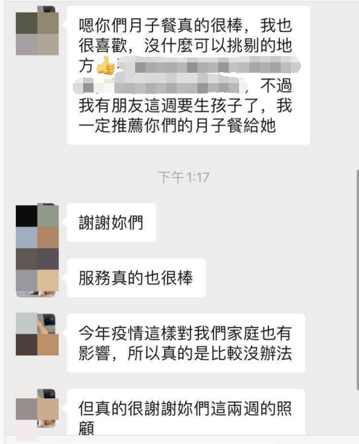 月子餐不用愁,【英皇月子会所】全方位一站式享受轻松坐月子! 月子餐不用愁,【英皇月子会所】全方位一站式享受轻松坐月子!