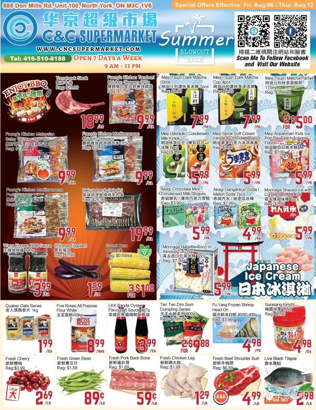 【本周超市特价】注意:这几款冷冻芒果召回了!加拿大已有感染病例! 【本周超市特价】注意:这几款冷冻芒果召回了!加拿大已有感染病例!