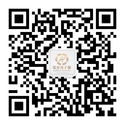月子餐不用愁,【英皇月子会所】全方位一站式享受轻松坐月子! 月子餐不用愁,【英皇月子会所】全方位一站式享受轻松坐月子!