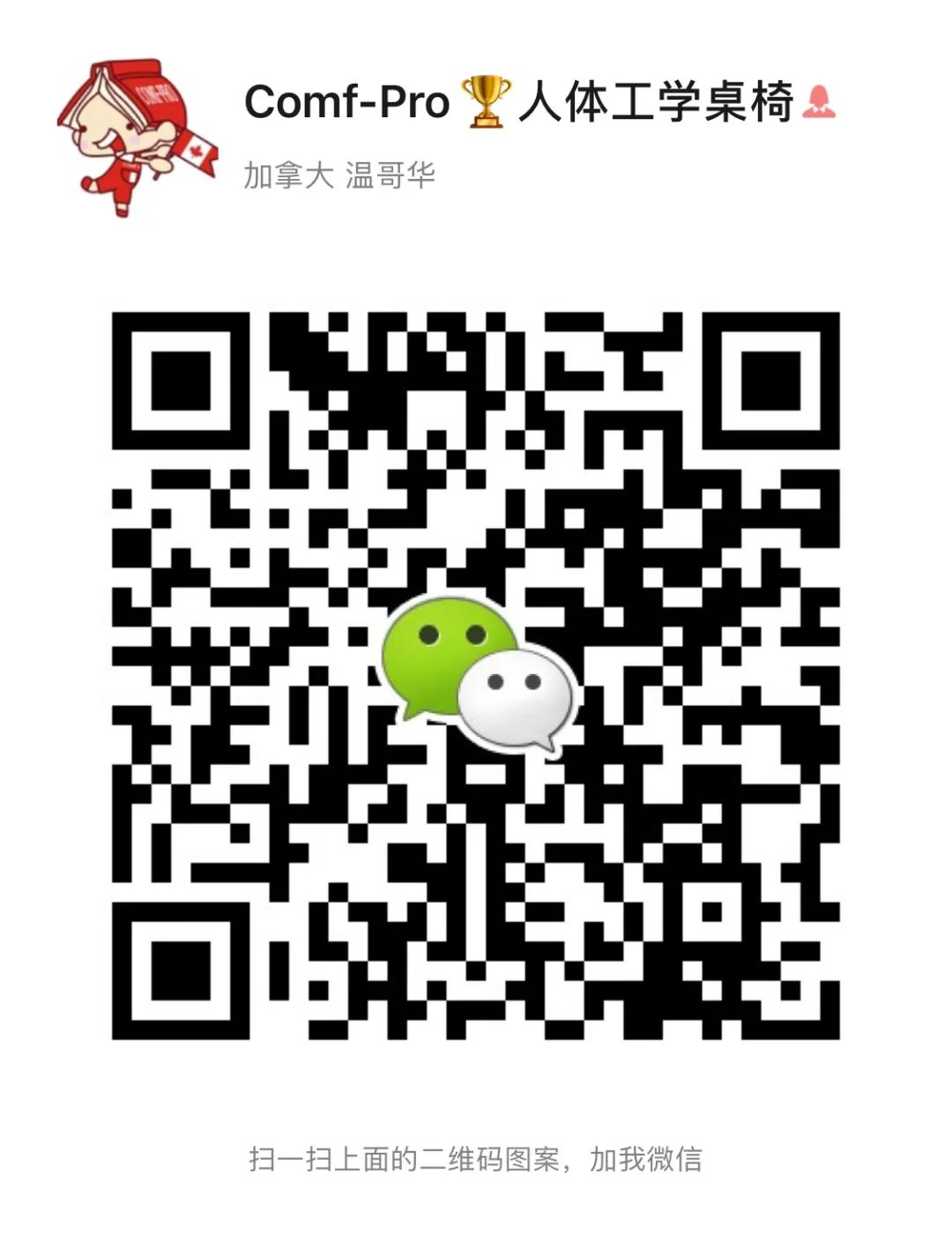 开学季这样薅羊毛太快乐了！$899就能买一套康朴乐桌椅