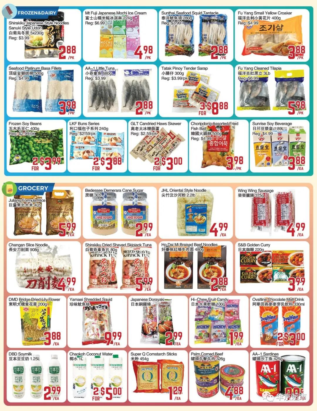 【本周超市特价】注意:这几款冷冻芒果召回了!加拿大已有感染病例! 【本周超市特价】注意:这几款冷冻芒果召回了!加拿大已有感染病例!