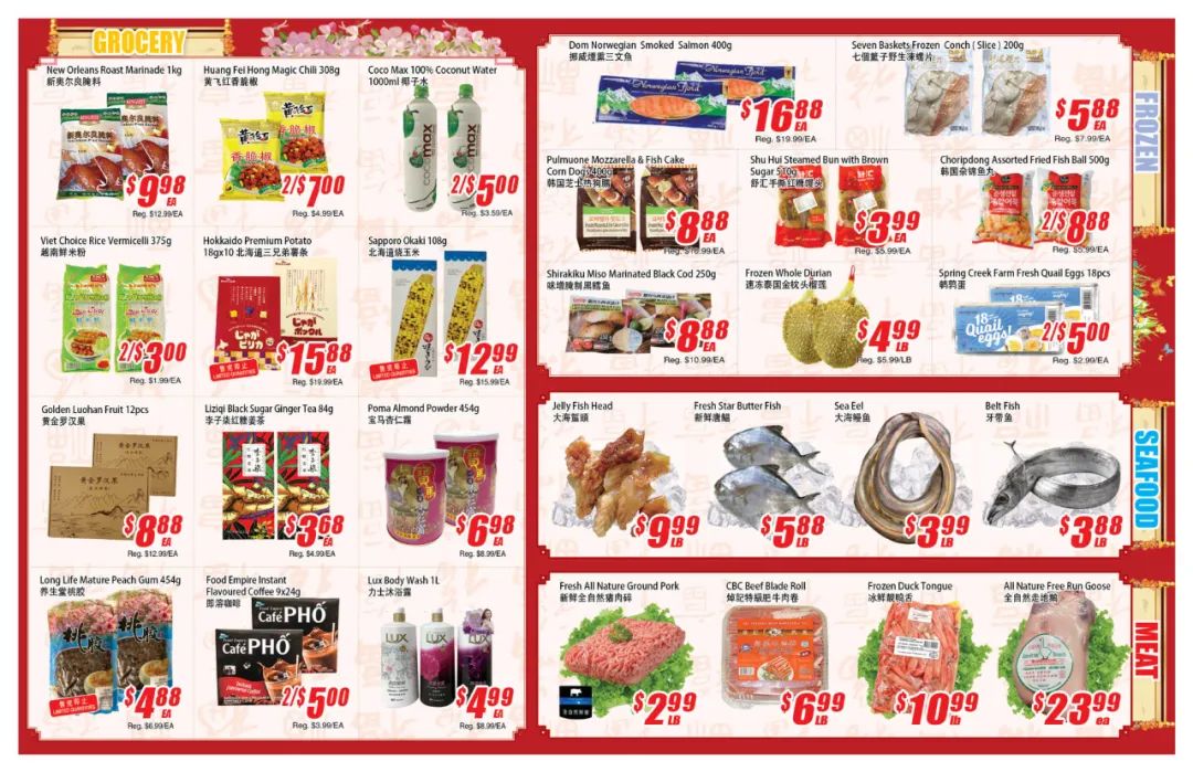 【本周超市特价】注意:这几款冷冻芒果召回了!加拿大已有感染病例! 【本周超市特价】注意:这几款冷冻芒果召回了!加拿大已有感染病例!