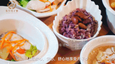 月子餐不用愁,【英皇月子会所】全方位一站式享受轻松坐月子! 月子餐不用愁,【英皇月子会所】全方位一站式享受轻松坐月子!