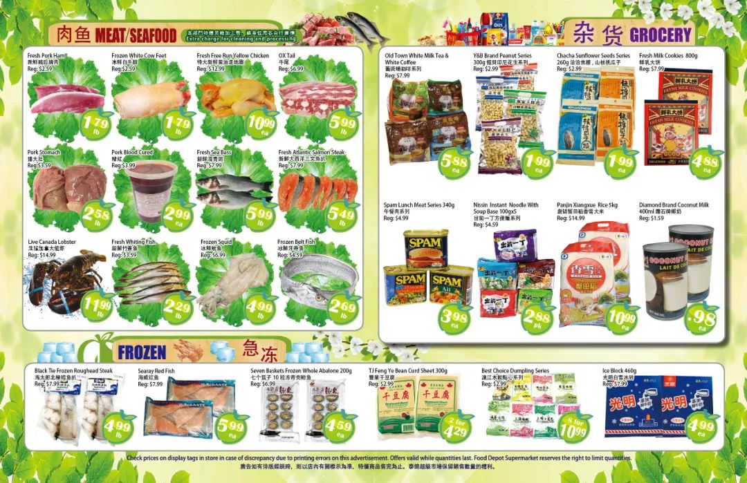 【本周超市特价】注意:这几款冷冻芒果召回了!加拿大已有感染病例! 【本周超市特价】注意:这几款冷冻芒果召回了!加拿大已有感染病例!