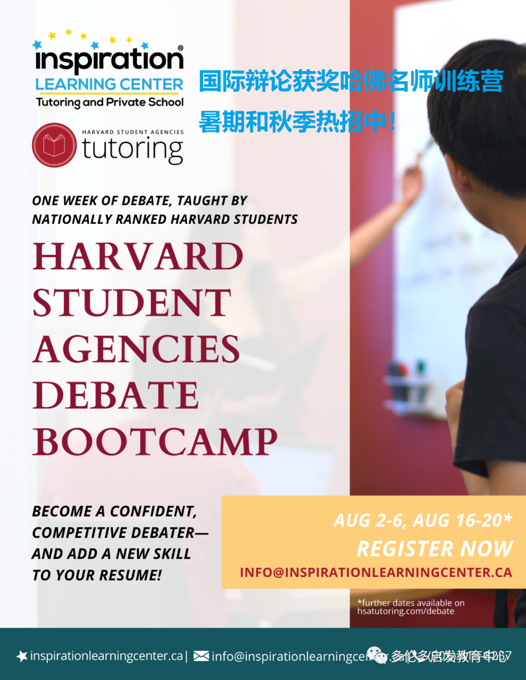 逛Costco逛出一张藤校offer！哈佛在校学霸分享：申请名校如何凸显自己？