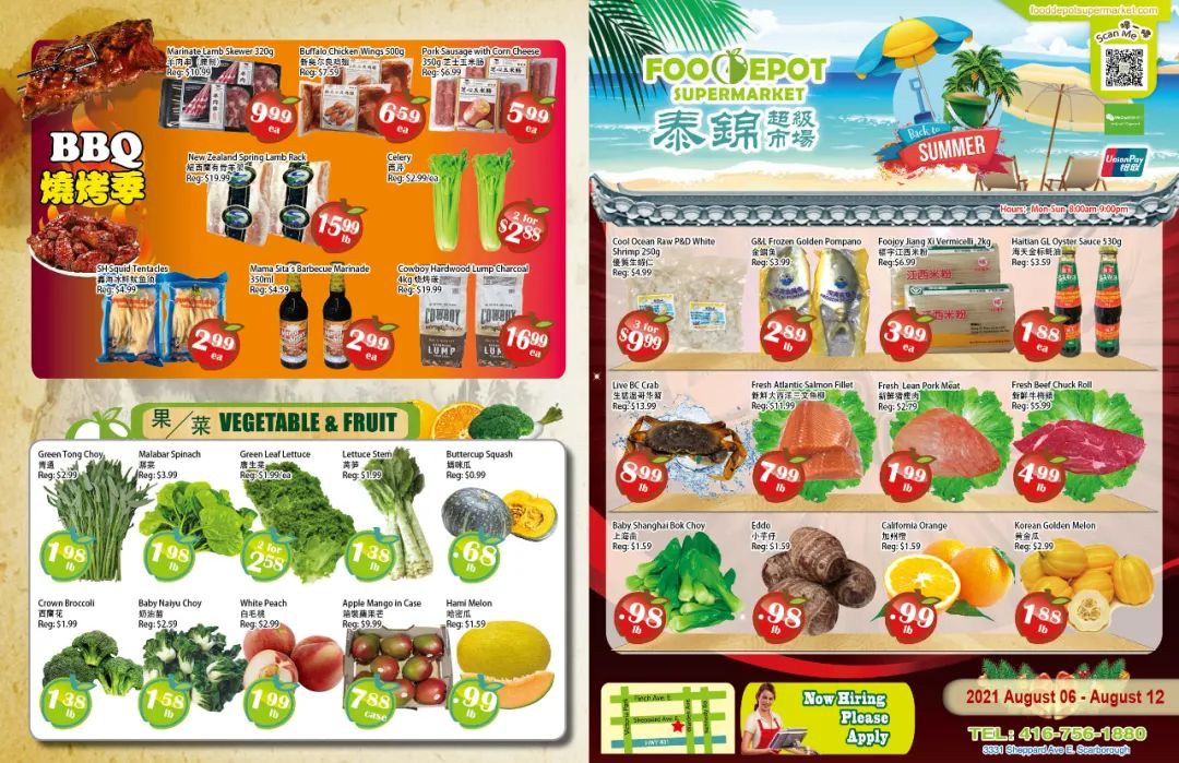 【本周超市特价】注意:这几款冷冻芒果召回了!加拿大已有感染病例! 【本周超市特价】注意:这几款冷冻芒果召回了!加拿大已有感染病例!