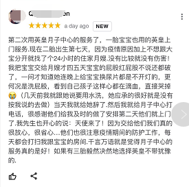 月子餐不用愁,【英皇月子会所】全方位一站式享受轻松坐月子! 月子餐不用愁,【英皇月子会所】全方位一站式享受轻松坐月子!