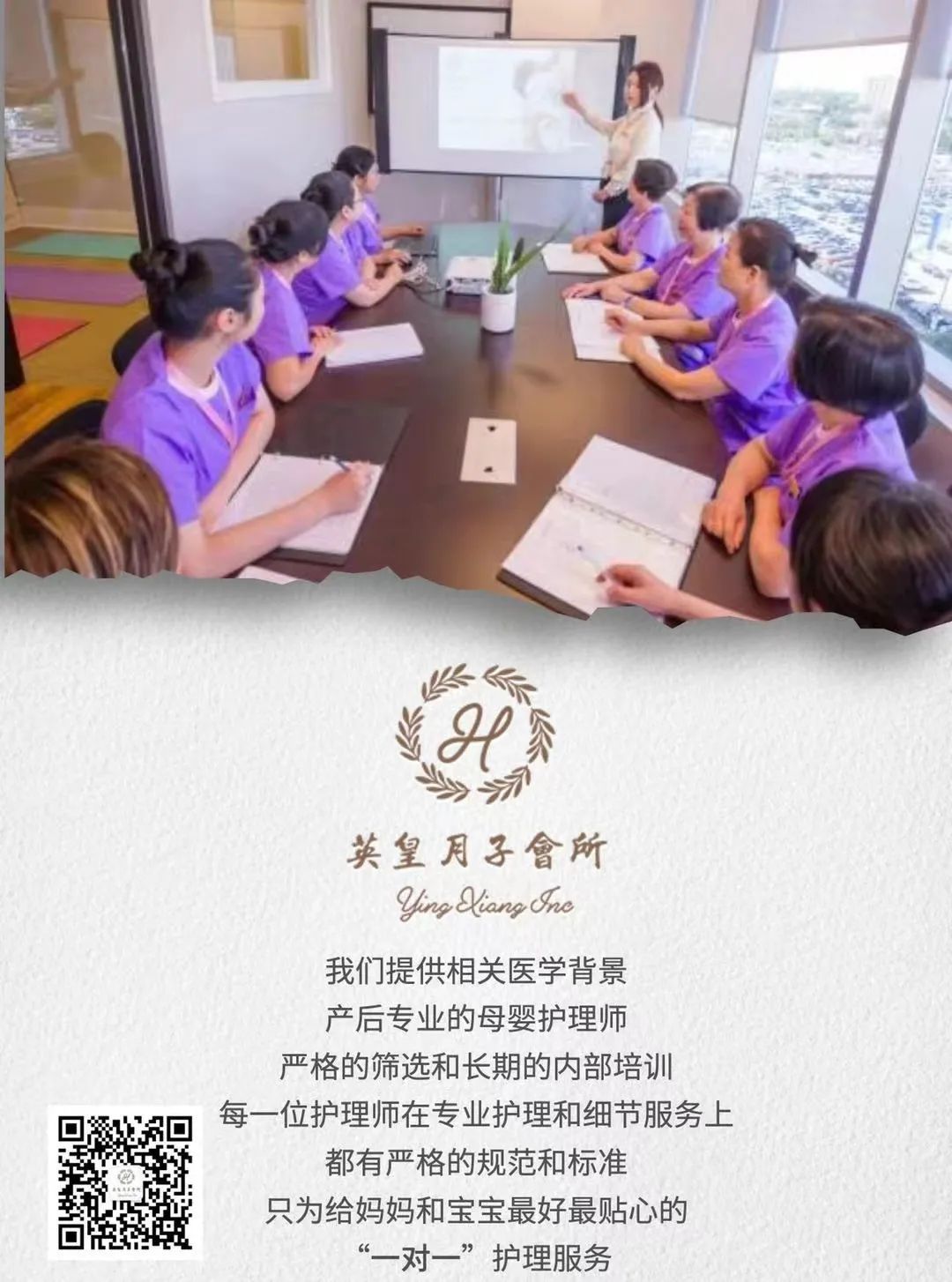 月子餐不用愁,【英皇月子会所】全方位一站式享受轻松坐月子! 月子餐不用愁,【英皇月子会所】全方位一站式享受轻松坐月子!