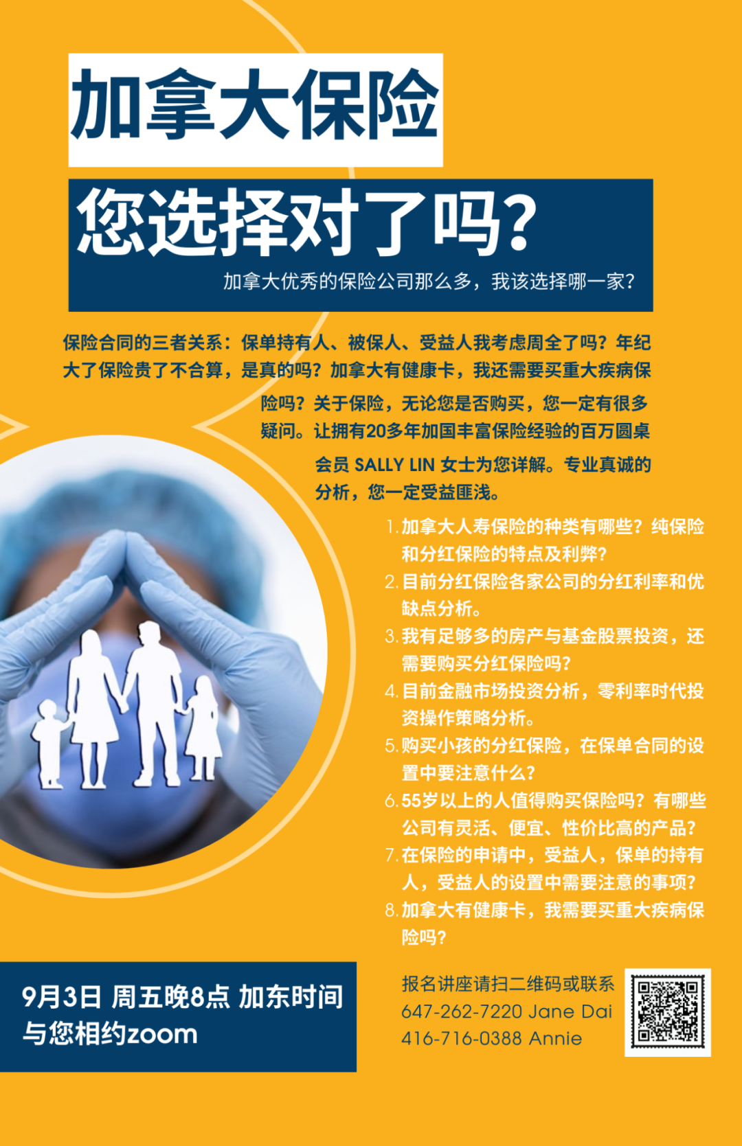 CRA来信了！咋办？干货满满的2021查税新动向和案例分析