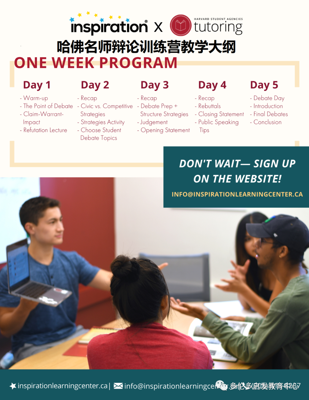 逛Costco逛出一张藤校offer！哈佛在校学霸分享：申请名校如何凸显自己？