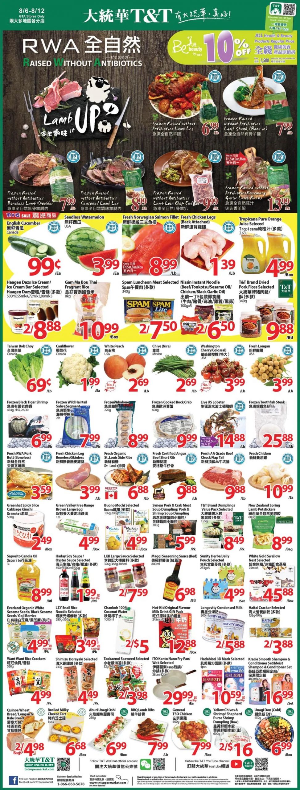 【本周超市特价】注意:这几款冷冻芒果召回了!加拿大已有感染病例! 【本周超市特价】注意:这几款冷冻芒果召回了!加拿大已有感染病例!