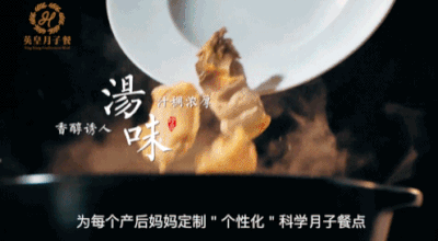 月子餐不用愁,【英皇月子会所】全方位一站式享受轻松坐月子! 月子餐不用愁,【英皇月子会所】全方位一站式享受轻松坐月子!