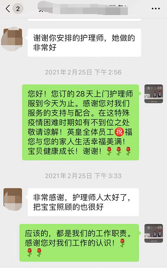 月子餐不用愁,【英皇月子会所】全方位一站式享受轻松坐月子! 月子餐不用愁,【英皇月子会所】全方位一站式享受轻松坐月子!