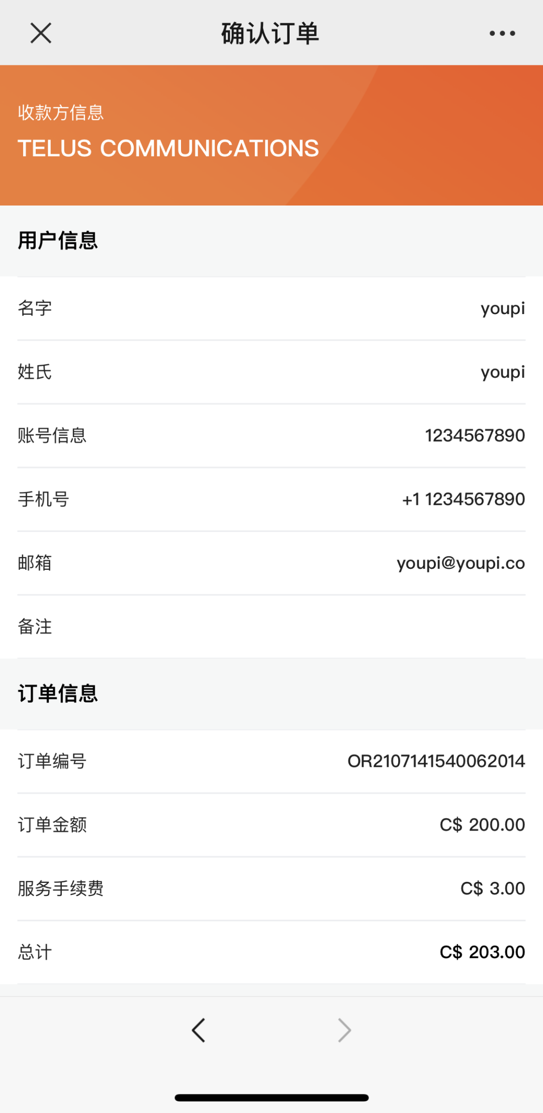 人民币支付加拿大账单!地税学费水电煤都可以缴,这个神器是…? 人民币支付加拿大账单!地税学费水电煤都可以缴,这个神器是…?