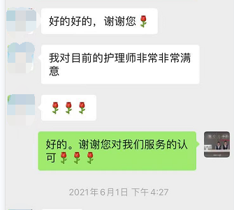 月子餐不用愁,【英皇月子会所】全方位一站式享受轻松坐月子! 月子餐不用愁,【英皇月子会所】全方位一站式享受轻松坐月子!