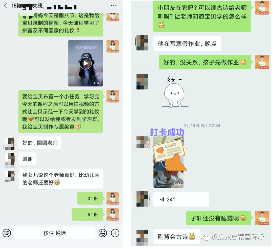 这年头保姆的年薪都比你高了? 孩子有了这项技能以后在哪里都被抢着聘!!! 这年头保姆的年薪都比你高了? 孩子有了这项技能以后在哪里都被抢着聘!!!