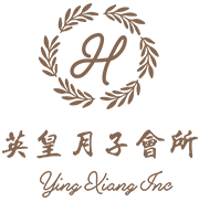 月子餐不用愁,【英皇月子会所】全方位一站式享受轻松坐月子! 月子餐不用愁,【英皇月子会所】全方位一站式享受轻松坐月子!