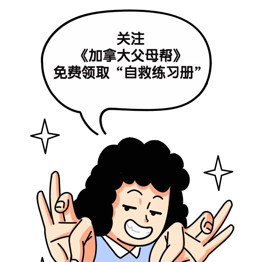 【干货】推荐10个热门儿童学习网站，收海量免费教育资源！