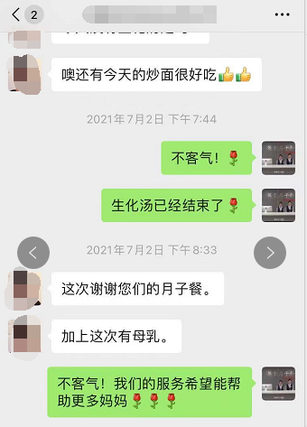 月子餐不用愁,【英皇月子会所】全方位一站式享受轻松坐月子! 月子餐不用愁,【英皇月子会所】全方位一站式享受轻松坐月子!