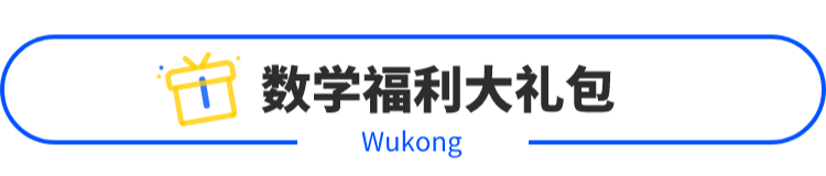 这届父母造了什么孽，要教孩子写数学作业？！