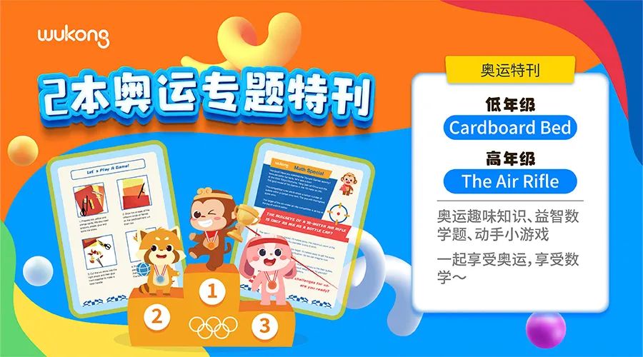 这届父母造了什么孽，要教孩子写数学作业？！