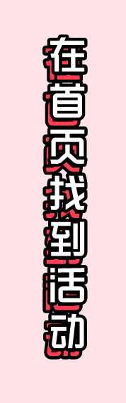 吃火锅吗？海底捞逆天砍价！2折体验到店堂食100%中奖！