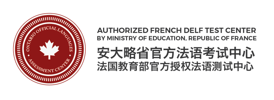 选法语课就看这8点，孩子学法语不再纠结！