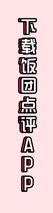 吃火锅吗？海底捞逆天砍价！2折体验到店堂食100%中奖！