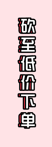 吃火锅吗？海底捞逆天砍价！2折体验到店堂食100%中奖！