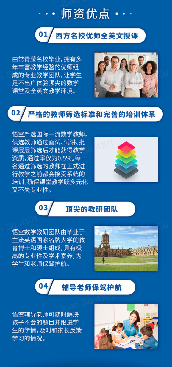 这届父母造了什么孽，要教孩子写数学作业？！