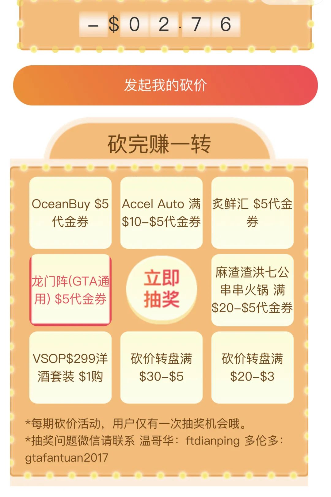 吃火锅吗？海底捞逆天砍价！2折体验到店堂食100%中奖！