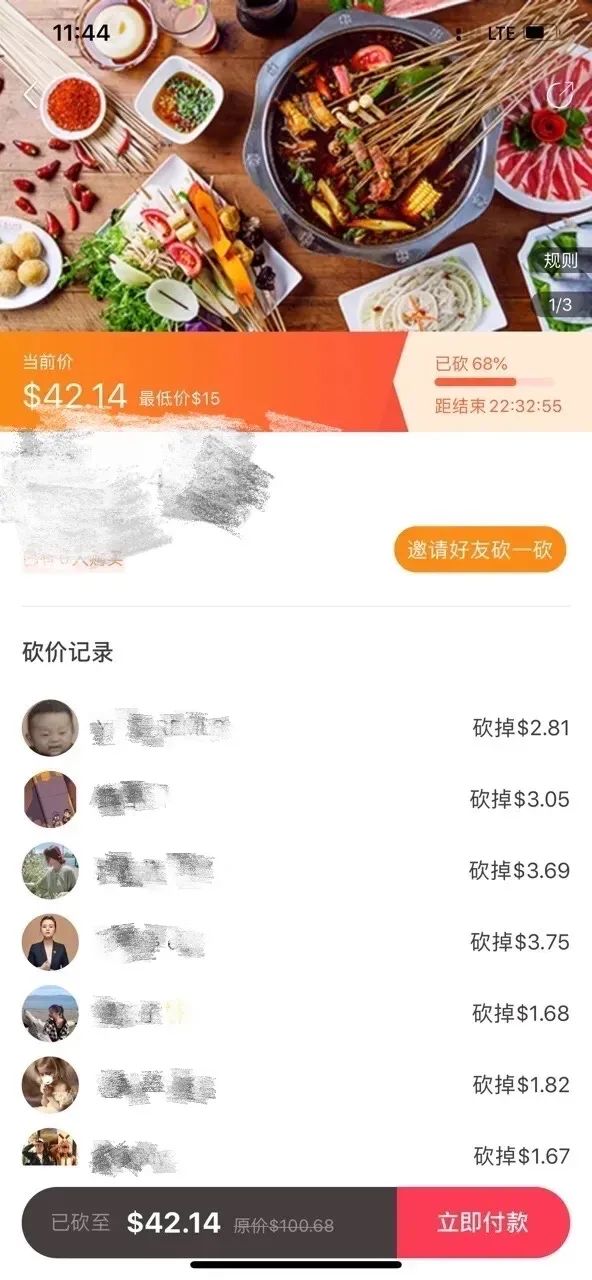 吃火锅吗？海底捞逆天砍价！2折体验到店堂食100%中奖！