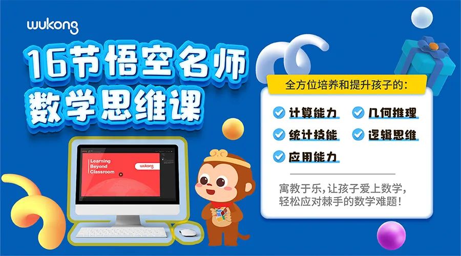 这届父母造了什么孽，要教孩子写数学作业？！