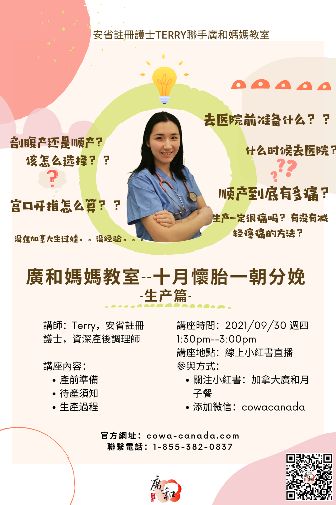 98%的准妈妈都有产前焦虑!教科书式做法抚平那些小情绪.... 98%的准妈妈都有产前焦虑!教科书式做法抚平那些小情绪....