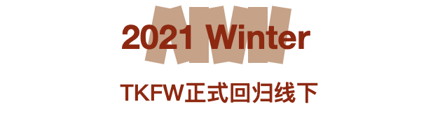 2021 多伦多儿童时装周 I 回归线下 I 海选报名倒计时！