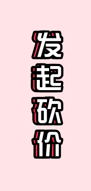 吃火锅吗？海底捞逆天砍价！2折体验到店堂食100%中奖！